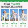 Kocotreekk樹兒童泳衣原紗防曬游泳衣男童分體女童長(zhǎng)袖寶寶泳裝三件套 曬單實(shí)拍圖