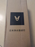 云米（VIOMI）升級款云米凈水器濾芯適配機型S2、Fast3、X2、mee系列濾芯 1號5in1復(fù)合濾芯 曬單實拍圖