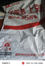 巨福網(wǎng)線標(biāo)簽貼紙 A4網(wǎng)絡(luò)布線不干膠貼紙 通信機房線纜標(biāo)簽打印紙 P型分類貼手寫/激光打印 五色150張 曬單實拍圖