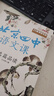 北京四中語文課系列套裝（全3冊）名篇品讀 何止文章 細(xì)說詩文 重本升學(xué)率達(dá)97%的北京四中語文課 曬單實(shí)拍圖