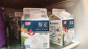 光明藜麥牛奶燕麥280g/盒谷物低溫牛奶飲品學(xué)生早餐奶 光明藜麥燕麥280g*8盒 曬單實(shí)拍圖