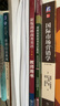 新版劍橋商務(wù)英語（中級）：教師用書 曬單實(shí)拍圖
