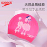 速比濤（Speedo）青少年兒童硅膠防水泳帽印花舒適不勒頭柔軟護耳男女童訓練游泳帽 花瓣粉【柔軟硅膠,易戴易脫】 曬單實(shí)拍圖