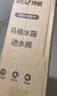 沐唯（muvi）馬桶止逆閥單向止回閥防倒流水管止逆閥防反水衛(wèi)生間通用4分黃銅 曬單實(shí)拍圖