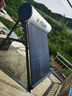 海爾補(bǔ)貼立減-20% 太陽能熱水器光電兩用家用太陽能電熱水器二合一熱水器全天候熱水器包安裝自動(dòng)上水 20根 145L |3-4人|無電輔|包安裝 真空管式 曬單實(shí)拍圖
