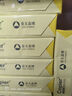 亞太森博拷貝可樂(粉考拉) A4紙 70g 500張*5包 雙面打印不卡紙 復(fù)印紙草稿紙 2500張整箱【造紙源頭廠牌】 曬單實拍圖
