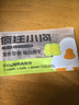 宮諾鋅硒寶片男性男士備孕搭補增強提高精子質(zhì)量與活力生精3瓶 曬單實拍圖