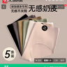 FitonTon5條裝內(nèi)褲女無(wú)痕7A抑菌“貼膚奶皮”女士?jī)?nèi)褲瑜伽健身三角內(nèi)褲L 曬單實(shí)拍圖