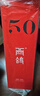 西鴿酒莊N50干紅葡萄酒750ml*6整箱裝 寧夏賀蘭山國產(chǎn)紅酒宴請名酒送禮 曬單實(shí)拍圖