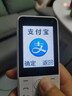 酷維W9+學(xué)生專用手機(jī)4G全網(wǎng)通 小學(xué)初高中戒網(wǎng)癮大字大聲老年人手機(jī)無(wú)游戲超長(zhǎng)待機(jī)定位視頻支付白色 曬單實(shí)拍圖