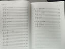 隋唐五代史(精裝全二冊)(呂思勉文集) 曬單實拍圖