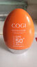 【丁禹兮同款】精華防曬乳50g*2 SPF50+美白防水防汗便攜防曬 曬單實(shí)拍圖
