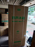 容聲465升十字雙開四開門電冰箱家用一級能效風(fēng)冷無霜變頻節(jié)能超薄大容量BCD-465WD18FP國家補貼20% 曬單實拍圖
