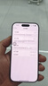 美版機 Apple iPhone 16 Pro Max 美版有鎖后封 6.9吋 超視網(wǎng)膜屏 iPhone16 Pro 黑色鈦金屬6.3英 128GB 全新未激活非原封 開孔 曬單實拍圖