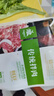 齊函楊佳 生鮮烤肉傳統(tǒng)拌肉 250g 牛肉燒烤食材半成品 源頭直發(fā) 曬單實(shí)拍圖