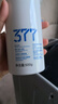 DOSCOO377氨基酸洗面奶美白淡斑提亮膚色控深層清潔螨黑頭油 500ml 【大容量】持證美白祛斑 曬單實(shí)拍圖