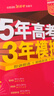 MBA聯(lián)考教材2026 199管理類聯(lián)考綜合能力歷年真題+考研英語二204真題 可搭陳劍高分指南趙鑫全邏輯精點分冊紫皮書講真題邏輯1000題使用 曬單實拍圖