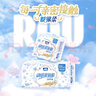 柔柔超薄衛(wèi)生巾無香型衛(wèi)生護(hù)墊155mm40片*4包160片【品牌直供 安心品質(zhì)】 曬單實(shí)拍圖