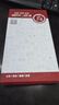 造貝（ZAOBEI）適用vivo y53s鋼化膜高清透明保護(hù)膜VIVOY53S全屏手機(jī)膜防刮強(qiáng)抗指紋 高清透明鋼化前膜(2片裝)+碳纖維后軟膜 曬單實(shí)拍圖