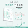 達膚妍 b5面膜PRO補水長效保濕滋潤修護維穩(wěn)鎖水全新升級 兩盒裝【另贈10件】 曬單實拍圖