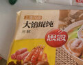 思念大餡餛飩豬肉薺菜500g40只 早餐食品速凍餛飩生鮮速食食品混沌 曬單實拍圖