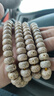 凝姿飾品海南星月菩提子108顆桶珠原生態(tài)正月高密順白干磨男手串手鏈項(xiàng)鏈 精選正月高密順白12*8桶珠 曬單實(shí)拍圖