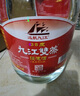 九江雙蒸米香型白酒 53度6年原漿浸泡酒4L純糧白酒浸泡人參靈芝藥材養(yǎng)生酒 曬單實(shí)拍圖