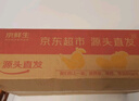 京鮮生山東煙臺紅富士蘋果 5斤裝單果75-80mm生鮮水果 源頭直發(fā) 包郵 曬單實拍圖