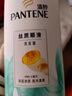 潘婷洗發(fā)水氨基酸絲質(zhì)順滑洗發(fā)水洗頭膏1KG 柔順 撫平毛躁 防干枯 曬單實(shí)拍圖