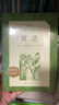 復(fù)活（《語(yǔ)文》推薦閱讀叢書 人民文學(xué)出版社） 曬單實(shí)拍圖