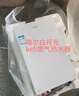 海爾（Haier）燃?xì)鉄崴鳌緡a(bǔ)換新立減15%】16升天然氣家用水伺服恒溫五段微火七重凈水洗下置風(fēng)機(jī)密閉靜音KE5 16L 【KE5】爆款靜音超高性價(jià)比 曬單實(shí)拍圖