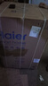 海爾（Haier）波輪洗衣機全自動家用 12公斤大容量直驅(qū)變頻漩瀑洗懶人洗衣機 一級能效家電國家補貼20%以舊換新 EB120B35Mate3 曬單實拍圖