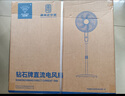 鉆石牌落地扇【1級能效+直流變頻+純銅電機】家用電風(fēng)扇機輕音搖頭扇強勁風(fēng)力智能語音遙控DFS-ZFR07 曬單實拍圖