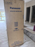 松下（Panasonic）【國家補貼20%】大海豹PLUS冰箱法式多門573升超薄零嵌入家用電冰箱雙系統(tǒng)一級能效NR-JW57TMB-W 曬單實拍圖