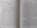左傳（全3冊(cè)） 三全本精裝無刪減中華書局中華經(jīng)典名著全本全注全譯 曬單實(shí)拍圖