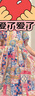 ASK JUNIOR兒童裙子2025夏透氣女童撞色短袖泡泡袖連衣裙公主裙 花色  130  曬單實(shí)拍圖