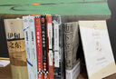 日瓦戈醫(yī)生（上、下）（帕斯捷爾納克作品系列） 小說 曬單實(shí)拍圖