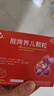 【2盒裝】健興醒脾養(yǎng)兒顆粒2g*12袋醒脾開胃養(yǎng)血安神用于脾氣虛所致的兒童厭食腹瀉便溏煩躁盜汗遺尿夜啼 曬單實拍圖