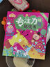 專(zhuān)注力貼貼畫(huà)訓練兒童貼紙書(shū)0-3-6歲幼兒寶寶早教益智玩具 專(zhuān)注力訓練貼貼畫(huà)隨機4本 曬單實(shí)拍圖