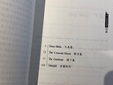 飛鳥(niǎo)與夏花·泰戈爾作品集（買(mǎi)中文版全譯本贈英文原版 套裝共2冊）中小學(xué)讀物 快樂(lè )讀書(shū)吧 曬單實(shí)拍圖