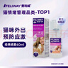 費利威經(jīng)典 費洛蒙貓咪應(yīng)激噴霧60ml 緩解厭食環(huán)境恐懼 法國進(jìn)口 曬單實拍圖