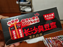 黑色經(jīng)典湖南長沙特產(chǎn)長沙臭豆腐休閑即食辦室零食節(jié)日伴手禮蒜香味280g 曬單實(shí)拍圖
