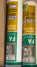 瓦克（WACKER） DA防霉玻璃膠廚衛(wèi)密封膠防水美容膠中性硅膠馬桶封邊膠 白色2支 曬單實(shí)拍圖