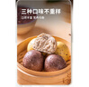 悅味紀 三色藜麥老面饅頭600g*2包 共12個 手工雜糧粗糧饅頭 早餐速食 曬單實拍圖