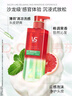 沙宣【單依純同款】蓬蓬瓶無硅油蓬松洗發(fā)水控油清爽洗發(fā)露500ml男女 曬單實(shí)拍圖