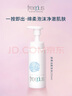 芙麗芳絲（Freeplus）洗面奶男女士氨基酸舒柔潔面泡沫250ml 曬單實拍圖