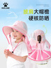 卡爾美（KELME）兒童防曬帽遮陽帽男女童防紫外線披風(fēng)大帽檐夏季海邊沙灘太陽帽子 曬單實拍圖