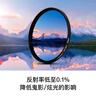 kase卡色CPL偏振鏡三代濾鏡40.5mm 偏正鏡 偏光鏡 高清高透低反射消除反光增加飽和度 CPL III  曬單實(shí)拍圖
