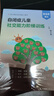 自閉癥兒童社交能力階梯訓(xùn)練 自閉癥兒童社交能力階梯訓(xùn)練 曬單實(shí)拍圖