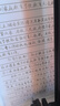 廣庫 【2025新款】智能全自動寫字機(jī)器人仿人手寫教案打字機(jī) 抄筆記機(jī)器人仿手寫智能機(jī)器人自動寫字機(jī) 2025款尊享版 手機(jī)/電腦三系統(tǒng) AI雷達(dá)布局 曬單實拍圖